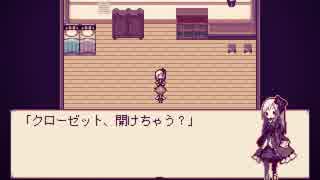 【ゲーム実況】Alice mare 02【猫派】