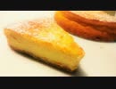 爽やかオレンジチーズケーキの作り方