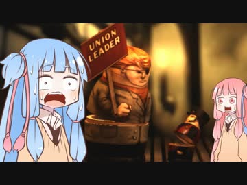 【Stacking】琴葉姉妹が他人の中に入ったり出たりするゲームを遊ぶ 3個目