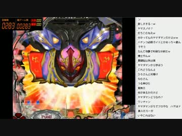 [2016.7.29]永井兄弟 Pミタ（2/3）