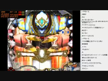 [2016.7.29]永井兄弟 Pミタ（3/3）