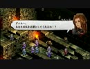【ゆっくり実況】TO運命の輪ゆっくり縛りプレイ Part.42