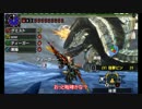 【MHX】ゆっくり達のどこにでもあるハンター生活29【ゆっくり実況】