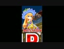 【白猫】夏エスメラルダ使用感・沼