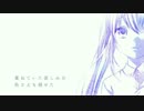 【初音ミク】タロト【ヨーラP】