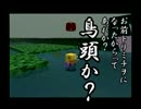 【実況】 ヘンタイしまくり百獣の王を目指す「動物番長」 part.8