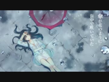 【全国的に梅雨明けしたから】梅雨明けの【歌ってみた】