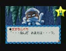 伝説のスタフィー実況は１日１分まで！ 66