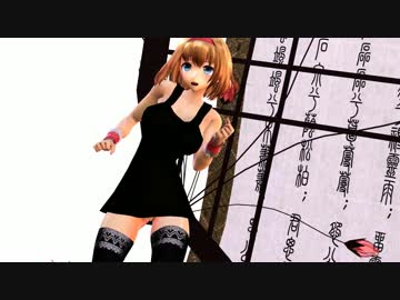 【MMD】アリス・マーガトロイドで極楽浄土（紳士向け）