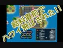 【実況】いたストGKのトーナメントを派手に勝ちたい！5軒目【カゲ】