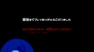 【初見プレイ】斬新なホラゲー「ワタシヲ赦サナイ」プレイしてみたPart3