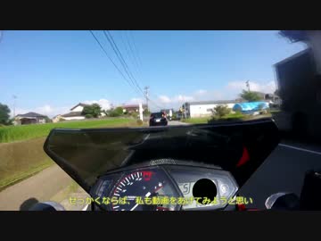 【MT-25】肥後っ子ライダー　Part1