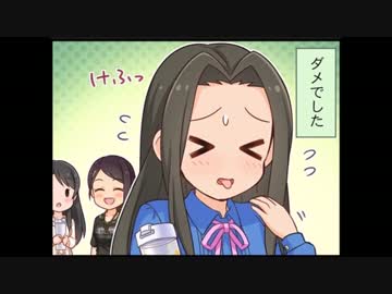 シンデレラガールズ劇場66