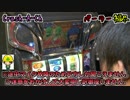 スロット実践新企画【ヒロヤのパーラー○○に挑戦】#006
