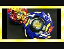 【ベイブレード】ガイヤドラグーン改造してバーストするようにしてみた