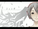 【たわくし。】ジェンガ【歌ってみた】