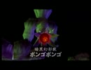 【時のオカリナ】時をかける少年part14【フルコン解説】