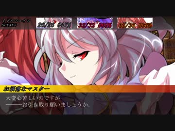【東方卓遊戯】GM青娥のまったり侵食ダブルクロスPart3