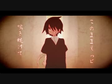 【代理投稿】夕暮れ蝉日記をアレンジして弾いてみた(ムトウver)