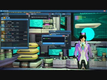 【PSO2】素晴らしく運がいいな、君は。