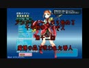 アンナさん一人から始める千年戦争　第十二回