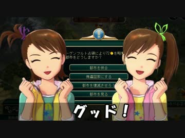 【Im@s】 春閣下の大カン育成計画 Part17 【civ5】