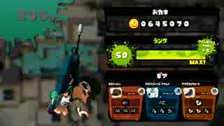 【Splatoon】ｴﾝｼﾞｮｲ！ガチマ日記Part12【S+】