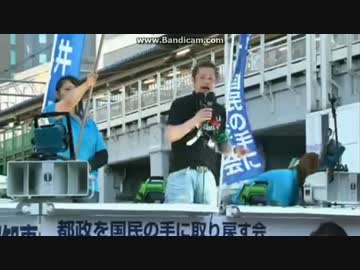 [西村斉応援演説] 桜井誠・東京都知事選・秋葉原駅 7.30