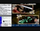 2016-07-26 中野TRF サムライスピリッツ零SPECIAL 交流大会 その1
