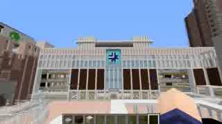 Minecraft マインクラフト札幌市再現計画 ゆっくり告知 ニコニコ動画