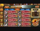 星2委任開放 15.夜叉式乱髪兜~摂津~【城プロ:RE】