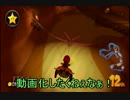 【フレ戦】周回遅れのマリオカート8 16/07/02 part4【おにっこさん】