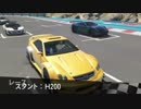 【GTA5】スタントレース:H200