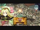 【落城勝利】セガ信者のワンダーランドウォーズ #8 【AA5リン】