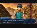 Fate/Grand Orderを実況プレイ キャメロット編part20
