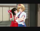 【東方MMD】幻想郷ちゅっちゅ異変 1話
