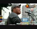 【藤ギタ！】不死身のビーナス/スピッツ【335日目】