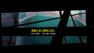 【夢色キャスト】薔薇と恋と勝利と罠と EXPERT