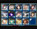魔神ビフロンス降臨 Lv.9 (イベ・配布ユニ編成）