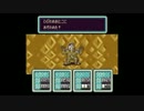 【実況プレイ】ＭＯＴＨＥＲ２　ギーグの逆襲（第３３回）