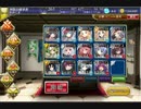 千年戦争アイギス 魔神ビフロンス降臨 LV.7 ☆3 イベユニ