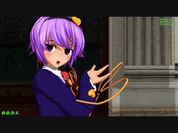 【MMD】地底の極楽浄土【ブレザー制服さとり様】