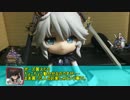 【ゆっくり小噺】一分戦争アイギス#123　「ねんどろいどしびら」