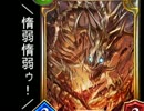 シャドウバース　骸の王で毎日ランクマ part4(1.5倍速) 20536~