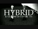 【MMD艦これ】春雨＆江風「HYBRID」