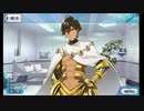 【Fate/GO】オジマンディアス マイルーム&再臨台詞集