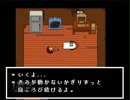 【実況】おっさんケモナーのUndertale Part11