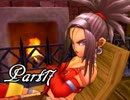 ドラゴンクエストⅧ を実況します。【Part17】