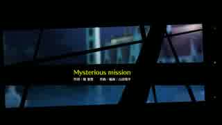 【夢色キャスト】Mysterious mission HARD