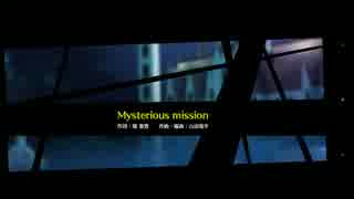 【夢色キャスト】Mysterious mission EXPERT